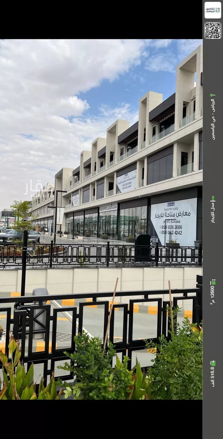 محل للإيجار في شارع انس بن مالك, حي الياسمين, مدينة الرياض, منطقة الرياض