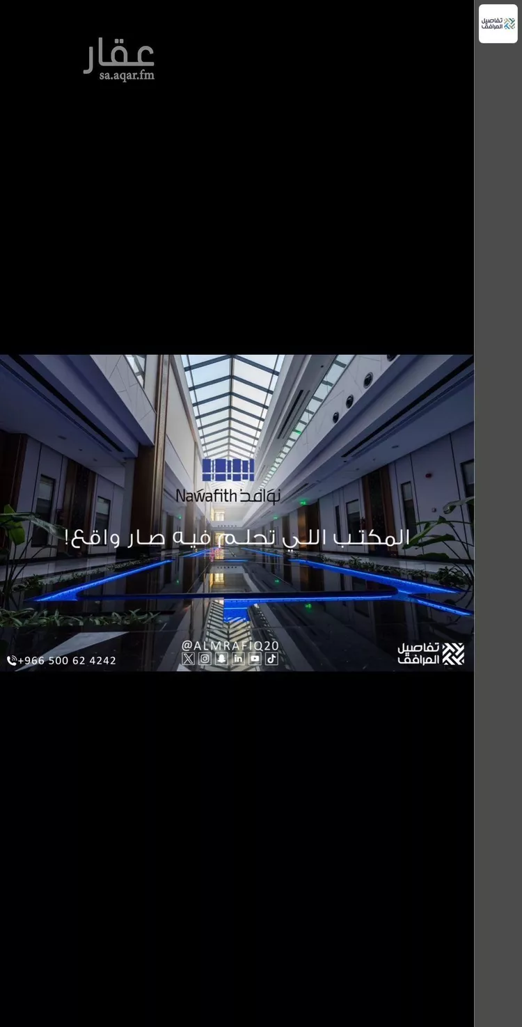 مكتب تجاري للإيجار في شارع انس بن مالك, حي الياسمين, مدينة الرياض, منطقة الرياض صورة 5