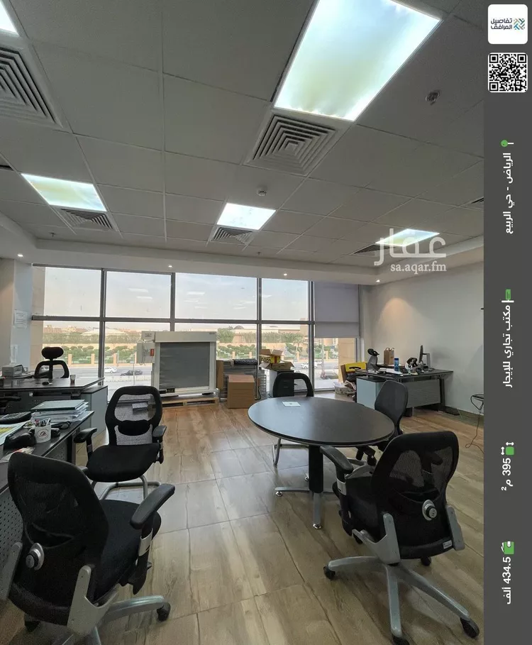 مكتب تجاري للإيجار في شارع طريق الملك عبدالعزيز, حي الربيع, مدينة الرياض, منطقة الرياض
