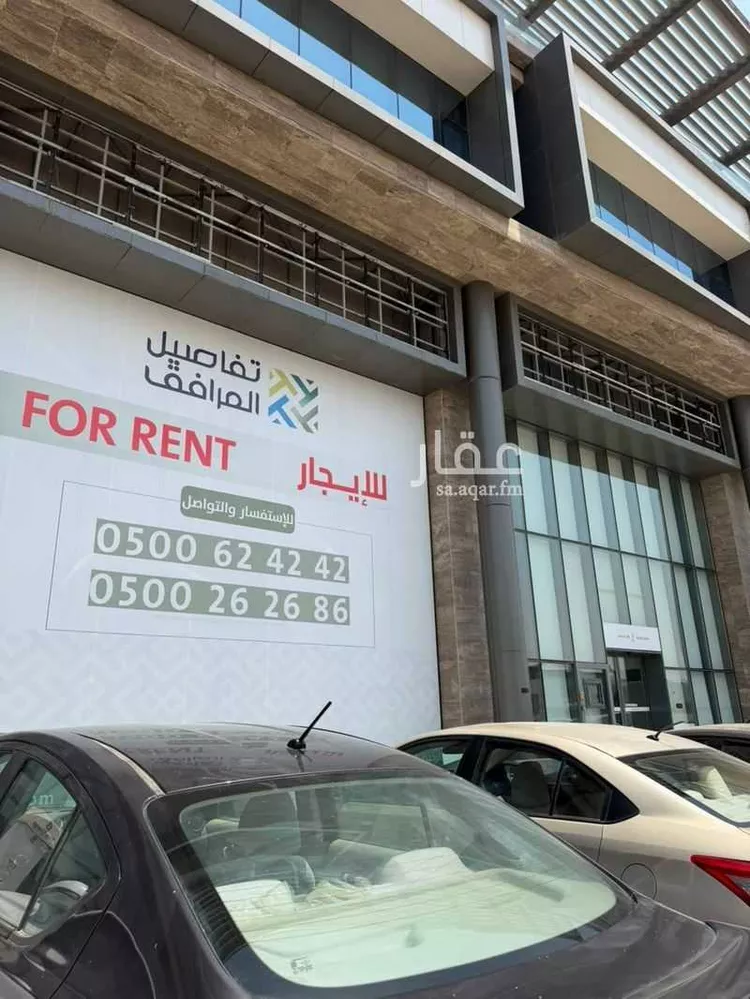 Shop for Rent in Riyadh Ar Rabie