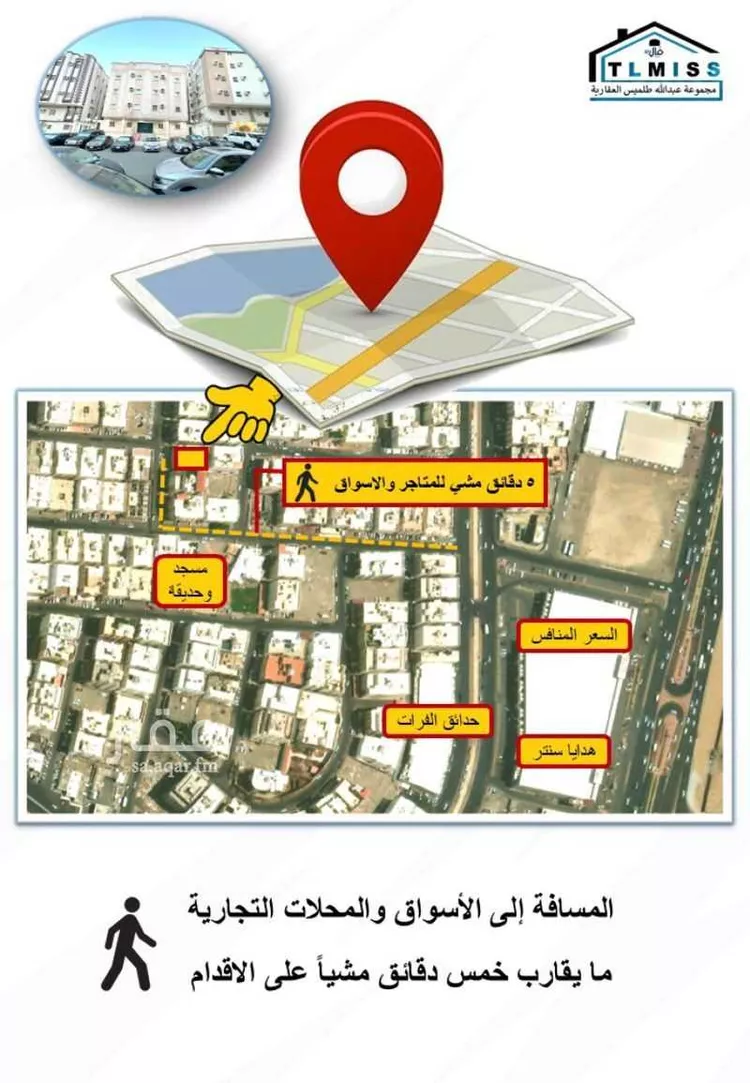 عمارة للبيع في شارع شارع مالك بن ثابت المزني, حي الشوقية, مدينة مكه المكرمه, منطقة مكة المكرمة صورة 2