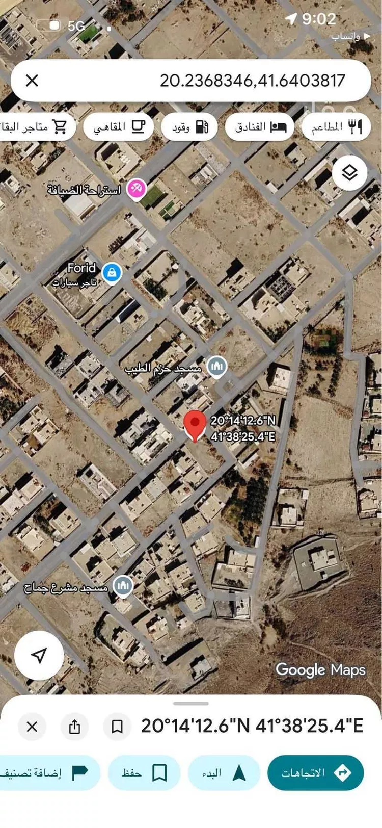 أرض للبيع في شارع خالد الأزرق الغاضري, حي السلامة, مدينة العقيق, منطقة الباحة