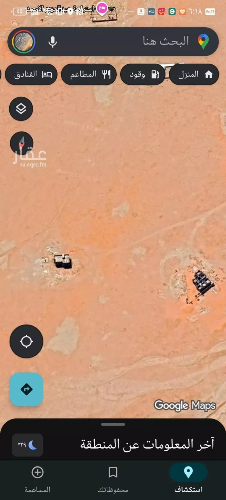 أرض للبيع في شارع سلمة بن دينار, حي الورود, مدينة الزلفي, منطقة الرياض