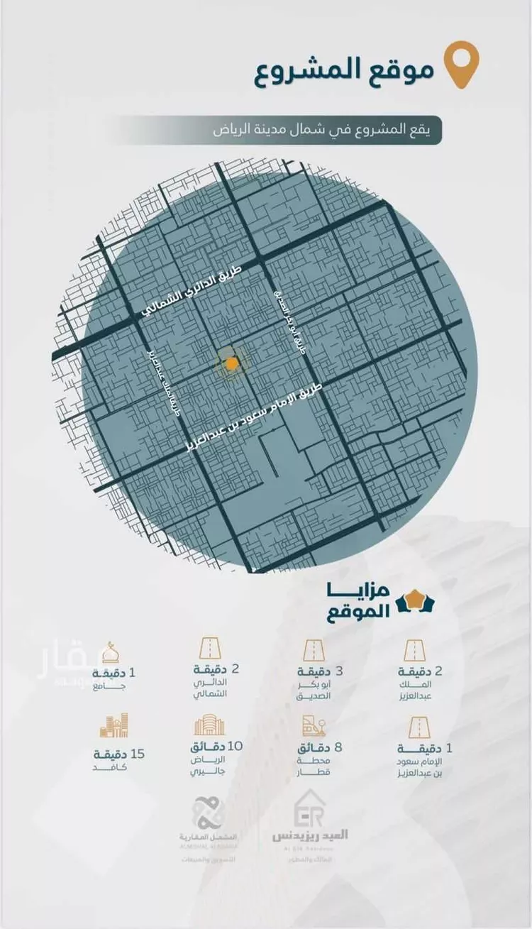 شقة للبيع في شارع ظبية بنت البراء, حي المصيف, مدينة الرياض, منطقة الرياض صورة 4