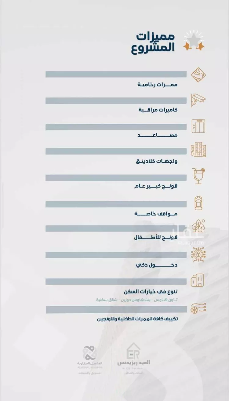 شقة للبيع في شارع ظبية بنت البراء, حي المصيف, مدينة الرياض, منطقة الرياض صورة 3