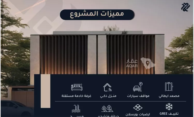 Floor for Sale in Riyadh Al Mohammadiyah صورة 2