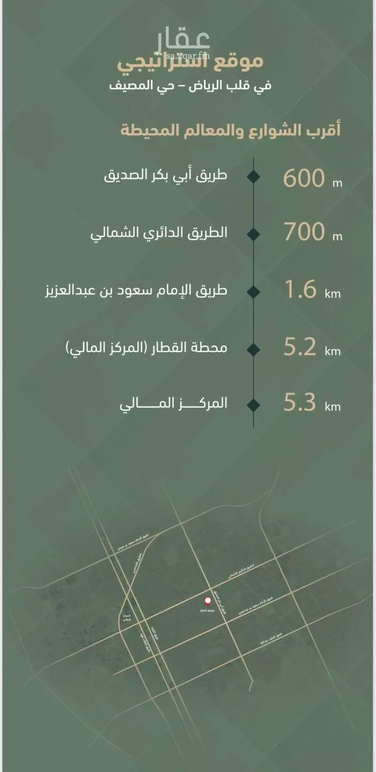 دور للبيع في شارع علقة, حي المصيف, مدينة الرياض, منطقة الرياض صورة 4