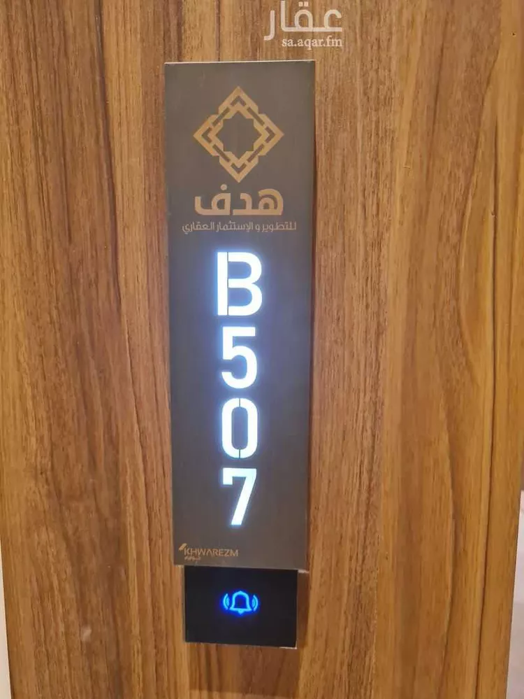Apartment for Rent in Al Khobar Al Khour صورة 4