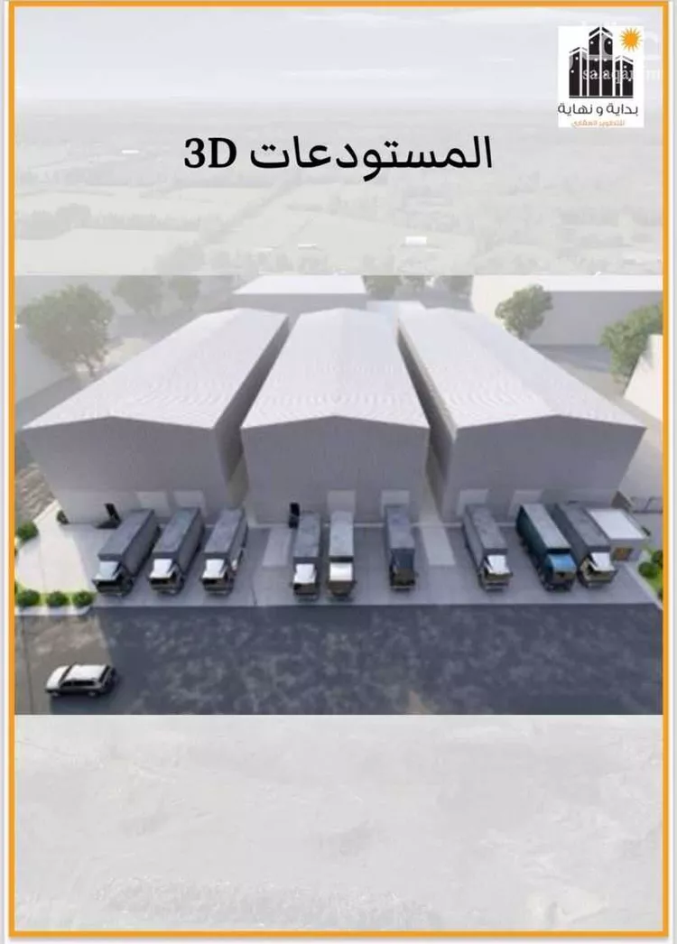 محل للبيع في شارع رقم 39, حي المنصورية, مدينة الرياض, منطقة الرياض صورة 2