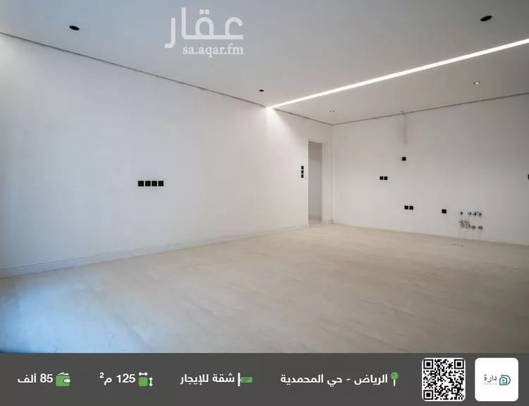 شقة للإيجار في شارع الشارقة, حي المحمدية, مدينة الرياض, منطقة الرياض