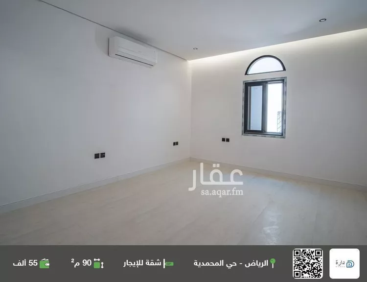 شقة للإيجار في شارع الشارقة, حي المحمدية, مدينة الرياض, منطقة الرياض