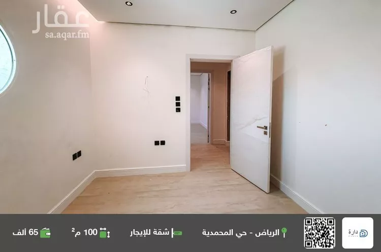 شقة للإيجار في شارع الشارقة, حي المحمدية, مدينة الرياض, منطقة الرياض