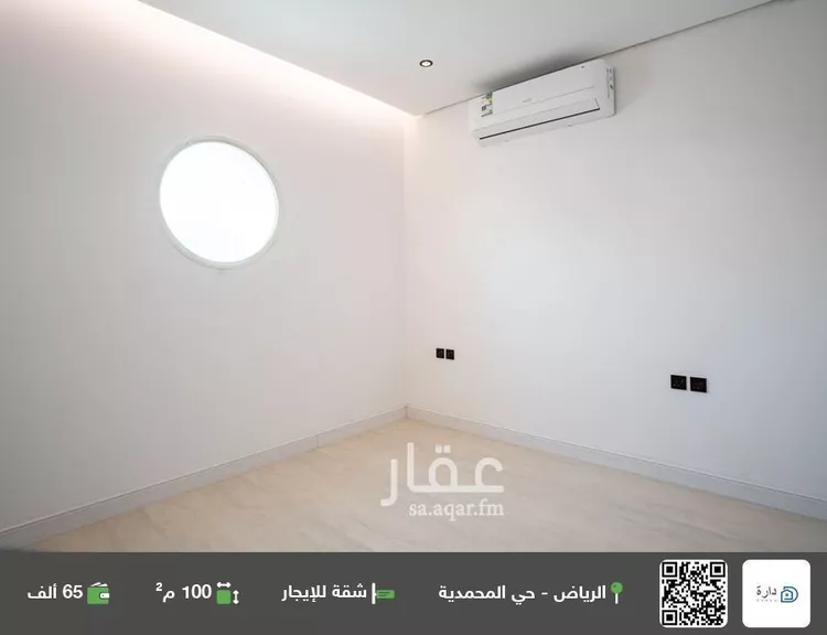 شقة للإيجار في شارع الشارقة, حي المحمدية, مدينة الرياض, منطقة الرياض