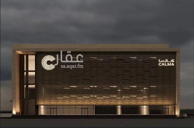 Commercial Office for Rent in Riyadh Al Yasmin