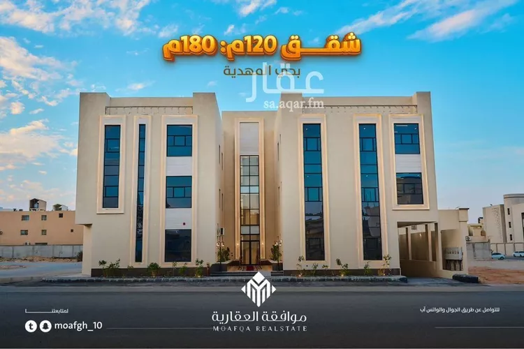 شقة للبيع في شارع علي الربيش, حي المهدية, مدينة الرياض, منطقة الرياض صورة 2