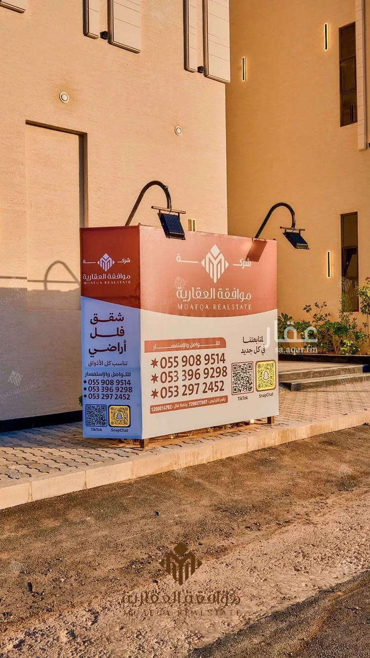 شقة للبيع في شارع أمين بن محمد مرداد, حي المهدية, مدينة الرياض, منطقة الرياض صورة 2