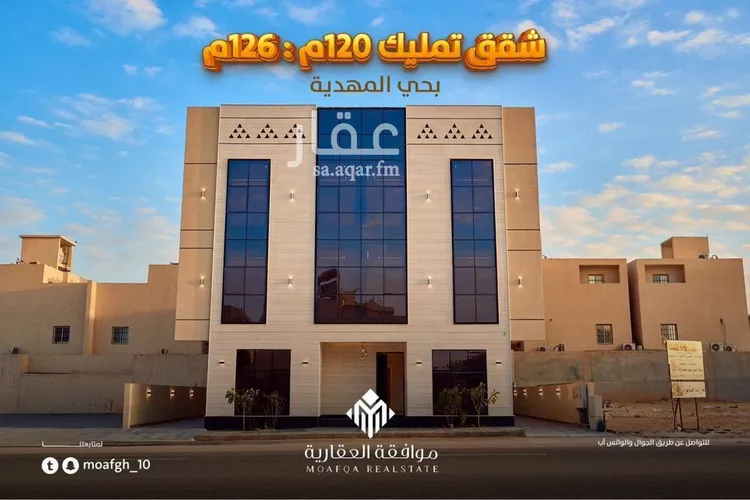 شقة للبيع في شارع السيل الكبير, حي المهدية, مدينة الرياض, منطقة الرياض صورة 2