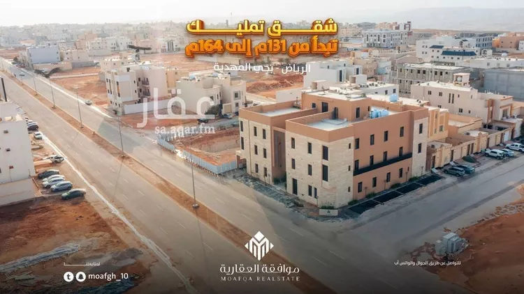 شقة للبيع في شارع محمد العقيلي, حي المهدية, مدينة الرياض, منطقة الرياض صورة 2