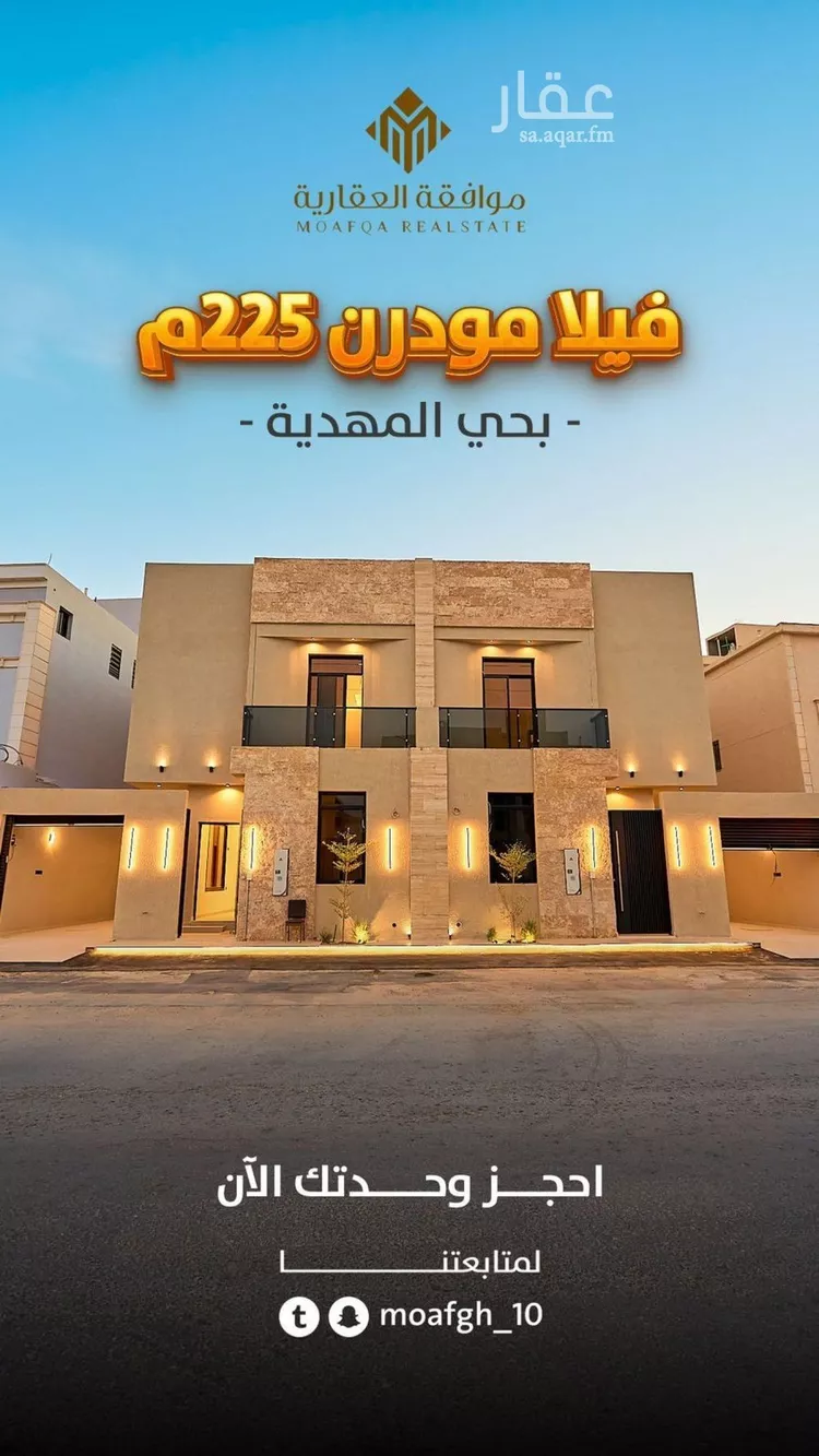 فيلا للبيع في شارع علي بن بسطام, حي المهدية, مدينة الرياض, منطقة الرياض