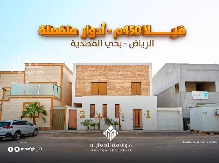 فيلا للبيع في شارع النجيب القوصي, حي المهدية, مدينة الرياض, منطقة الرياض