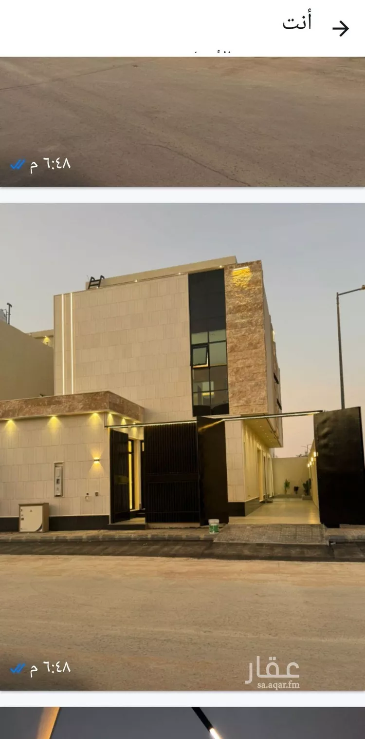 فيلا للبيع في شارع أبي طالب الكرخي, حي الخليج, مدينة الرياض, منطقة الرياض
