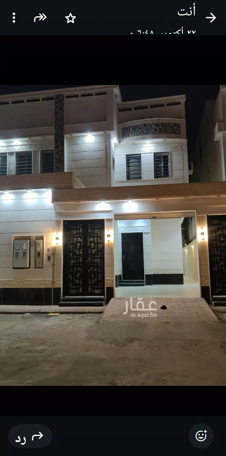 فيلا للبيع في شارع احمد بن سعد الاصبهاني, حي الرمال, مدينة الرياض, منطقة الرياض