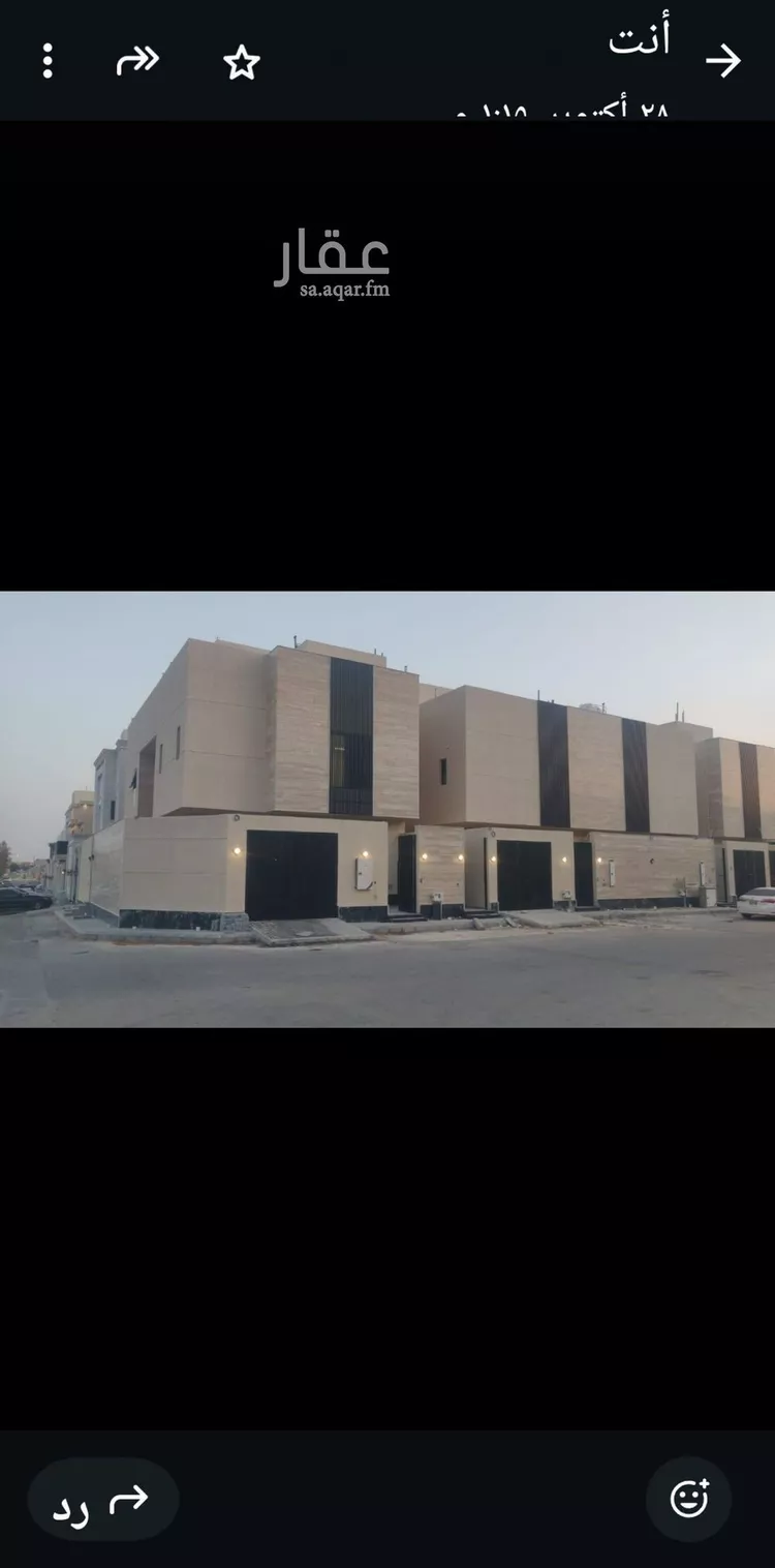 فيلا للبيع في شارع أبي الفرج المبارك, حي النهضة, مدينة الرياض, منطقة الرياض