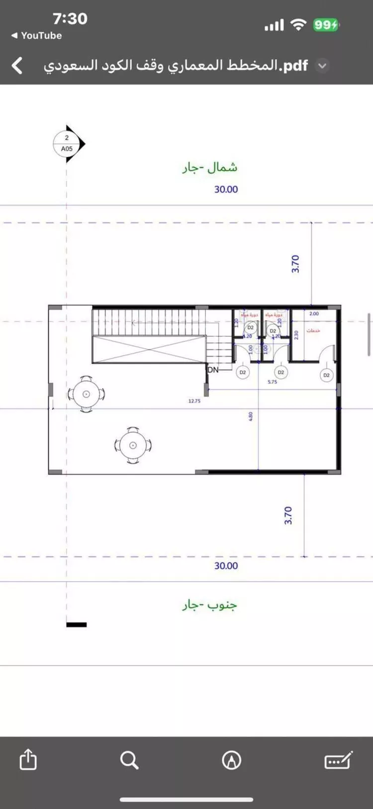 محل للإيجار في شارع الملك عبدالعزيز ابن عبدالرحمن سعود الفرعي, حي العارض, مدينة الرياض, منطقة الرياض صورة 3