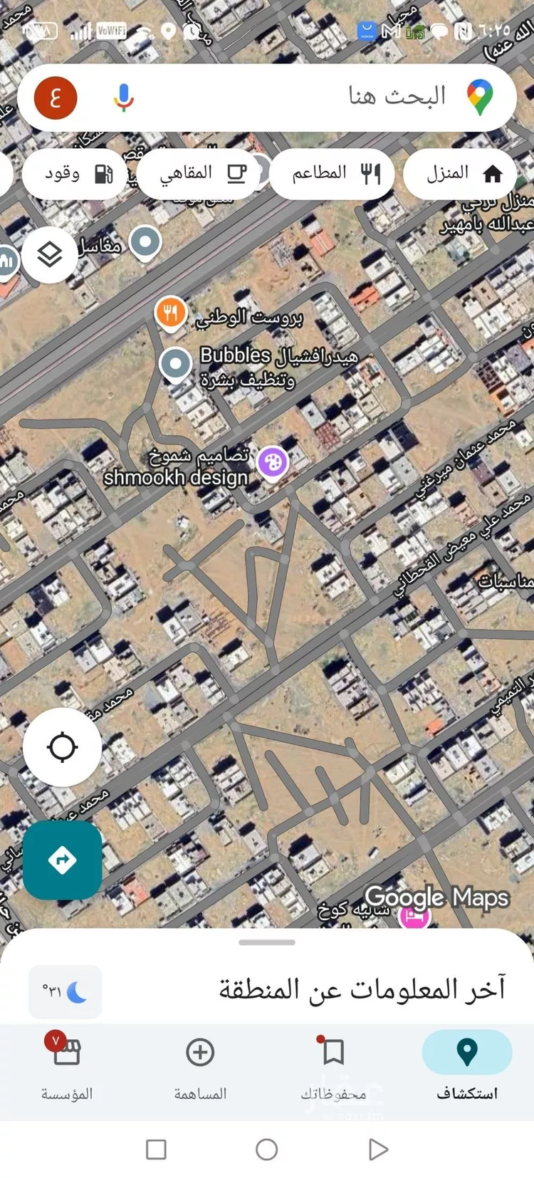 أرض للبيع في شارع محمد محمد الغماري, حي الرياض, مدينة جدة, منطقة مكة المكرمة