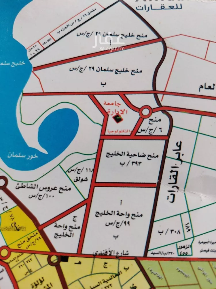 أرض للبيع في حي الفنار, مدينة جدة, منطقة مكة المكرمة