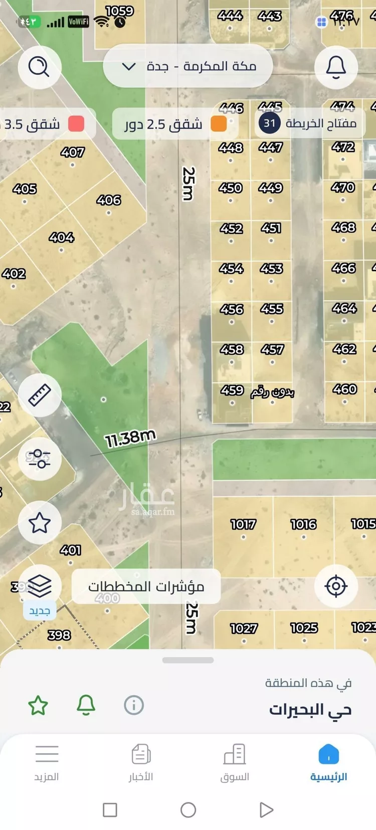 أرض للبيع في حي البحيرات, مدينة جدة, منطقة مكة المكرمة