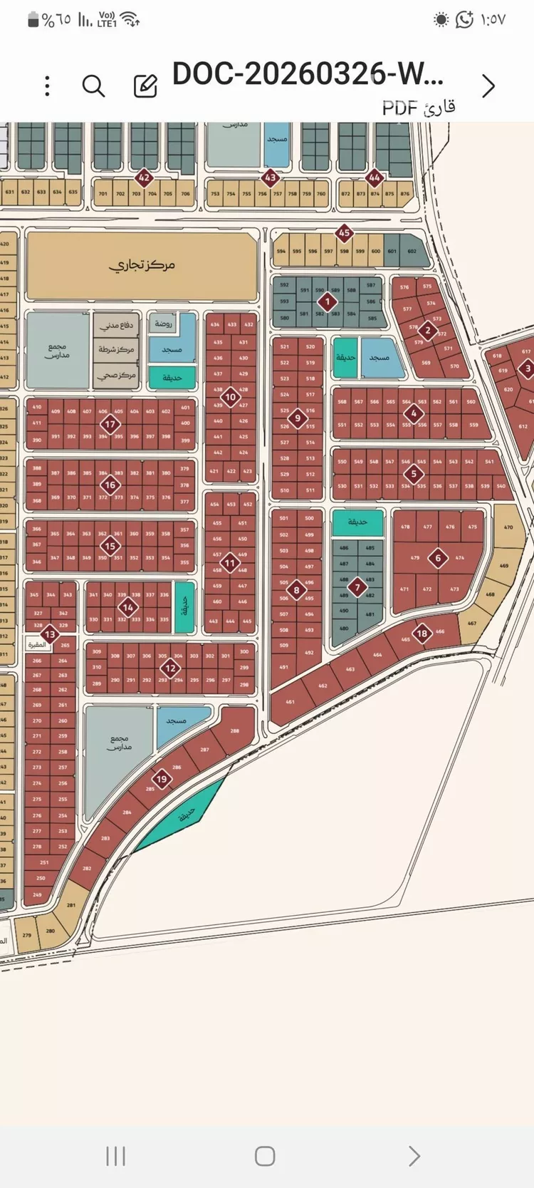 Land for Sale in Mecca Al Umrah Al Jadidah