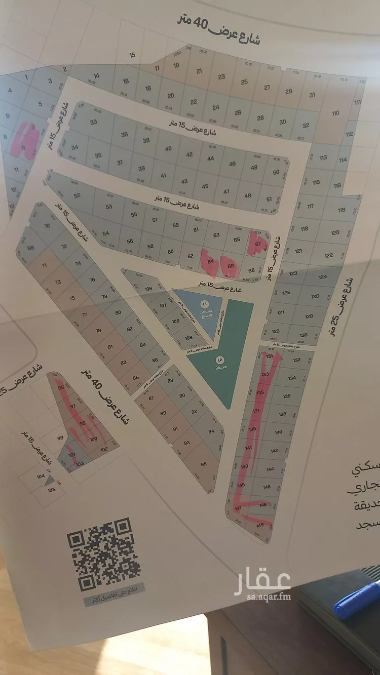 أرض للبيع في حي الواسط, مدينة الطائف, منطقة مكة المكرمة