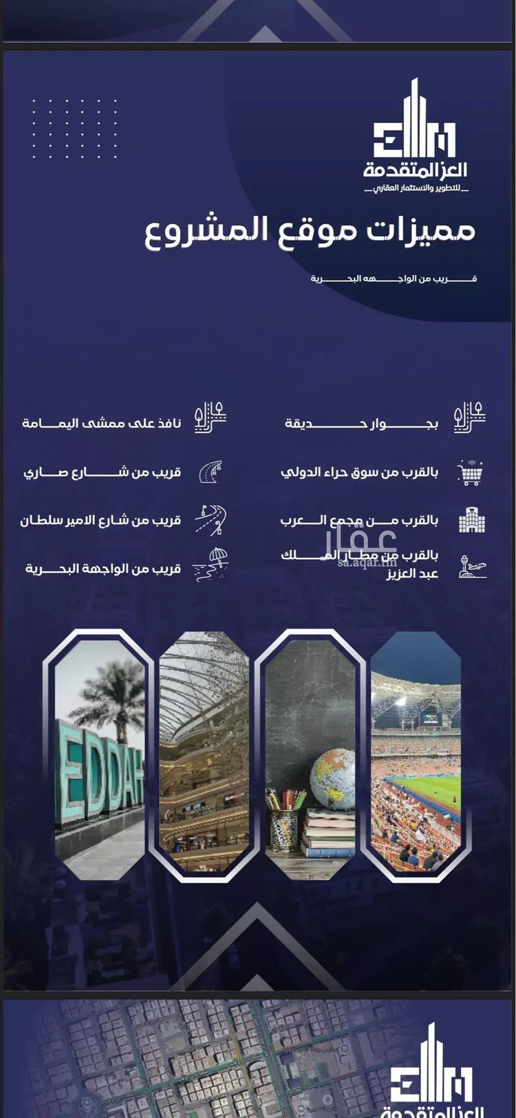 شقة للبيع في شارع مواكب النصر, حي السلامة, مدينة جدة, منطقة مكة المكرمة صورة 4