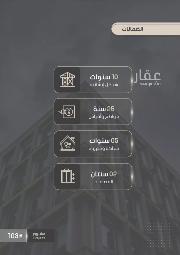 شقة للبيع في شارع أحمد بن خلف, حي الصواري, مدينة جدة, منطقة مكة المكرمة