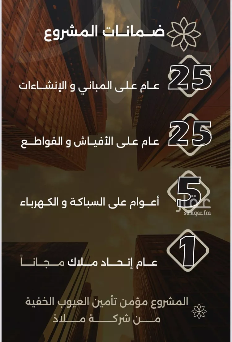 شقة للبيع في شارع احمد بن طلحه, حي الصفاء, مدينة جدة, منطقة مكة المكرمة صورة 2