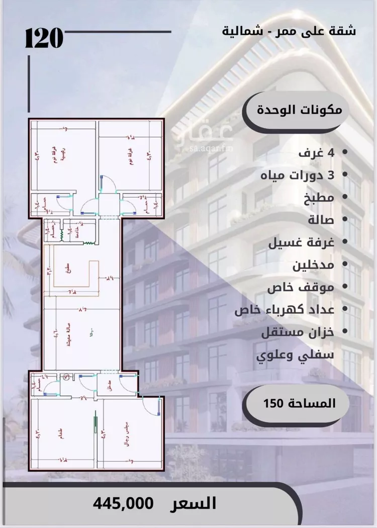 شقة للبيع في شارع الواحة, حي الواحة, مدينة جدة, منطقة مكة المكرمة صورة 2