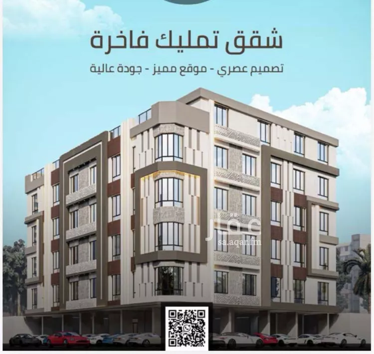 شقة للبيع في شارع زينب بنت العوام, حي الصفاء, مدينة جدة, منطقة مكة المكرمة صورة 2