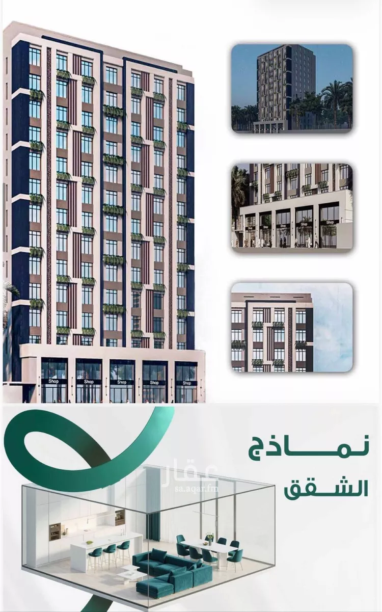 شقة للبيع في شارع ابو ذر الغفاري, حي الفيحاء, مدينة جدة, منطقة مكة المكرمة صورة 3