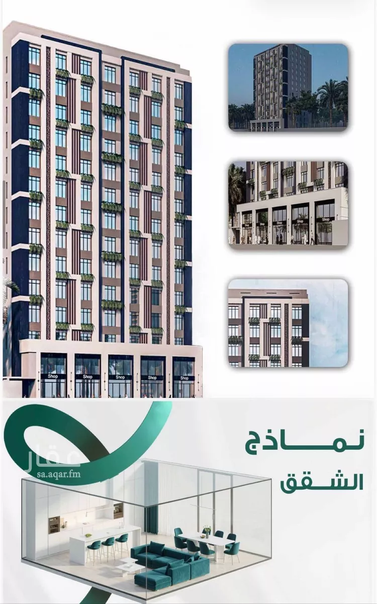 شقة للبيع في شارع ابو ذر الغفاري, حي الفيحاء, مدينة جدة, منطقة مكة المكرمة صورة 2