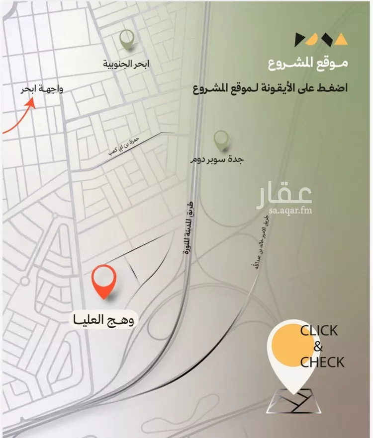 شقة للبيع في شارع احمد التميمي, حي أبحر الجنوبية, مدينة جدة, منطقة مكة المكرمة صورة 4