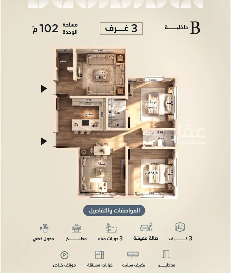 Apartment for Sale in Jeddah Al Yaqout