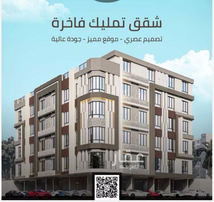 شقة للبيع في شارع زينب بنت العوام, حي الصفاء, مدينة جدة, منطقة مكة المكرمة صورة 4