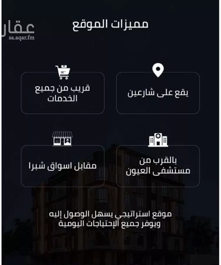 شقة للبيع في شارع زينب بنت العوام, حي الصفاء, مدينة جدة, منطقة مكة المكرمة صورة 3