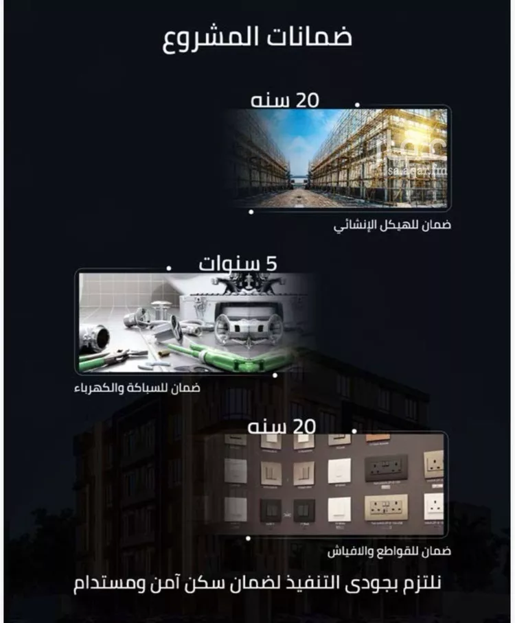 شقة للبيع في شارع زينب بنت العوام, حي الصفاء, مدينة جدة, منطقة مكة المكرمة صورة 3