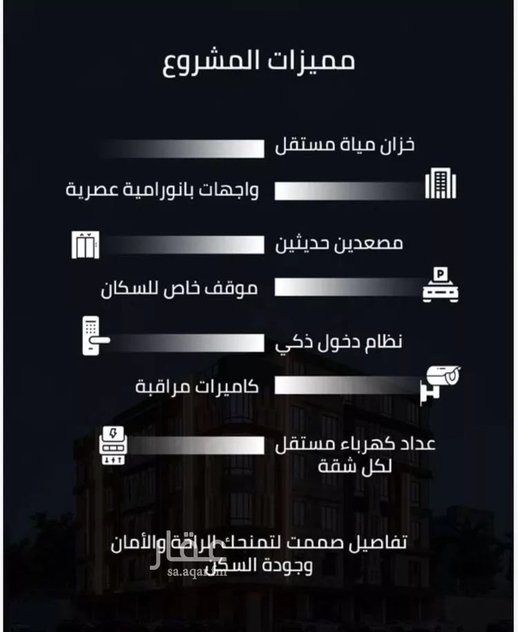 شقة للبيع في شارع زينب بنت العوام, حي الصفاء, مدينة جدة, منطقة مكة المكرمة