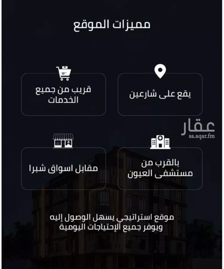 شقة للبيع في شارع زينب بنت العوام, حي الصفاء, مدينة جدة, منطقة مكة المكرمة صورة 2