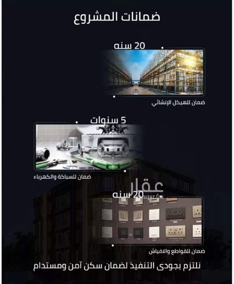 شقة للبيع في شارع زينب بنت العوام, حي الصفاء, مدينة جدة, منطقة مكة المكرمة صورة 4