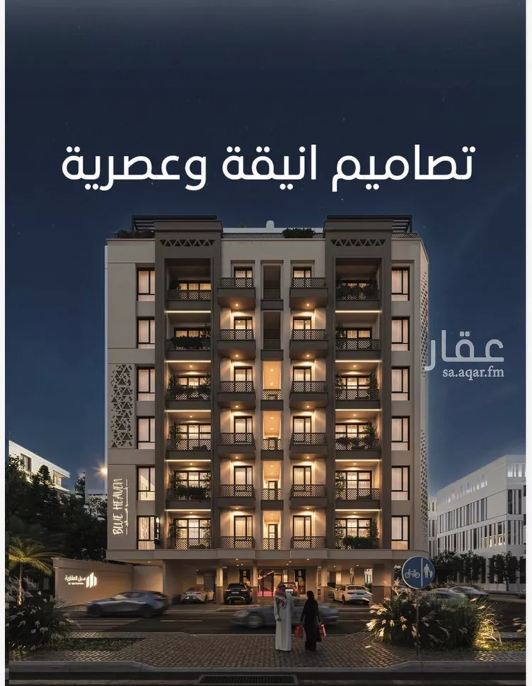 شقة للبيع في شارع الملك الصالح ايوب ابن الكامل, حي الرويس, مدينة جدة, منطقة مكة المكرمة صورة 2