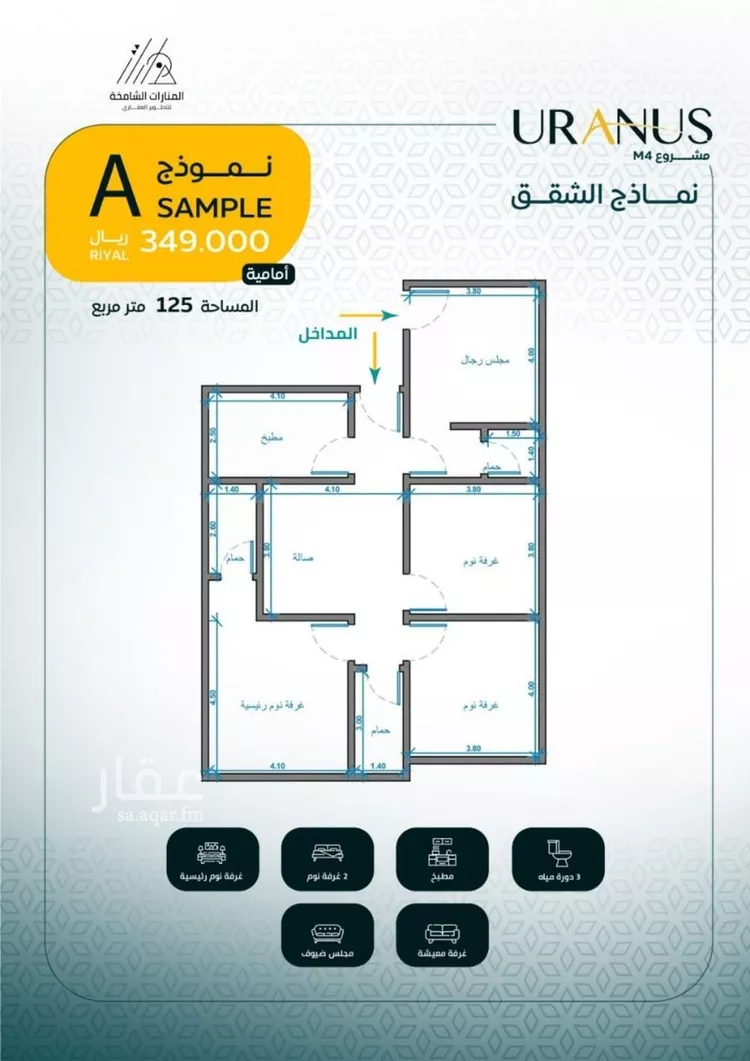 شقة للبيع في شارع عبيد بن ابي مريم, حي الريان, مدينة جدة, منطقة مكة المكرمة صورة 3